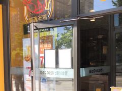 -麦当劳(凯德MALL太阳宫店)