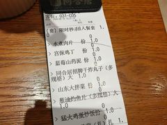 -同合居·非遗东北菜(王府井店)