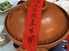 -千岛湖鱼味馆(十字街总店)