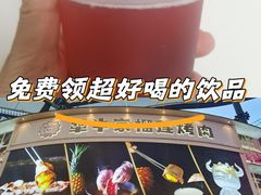 -犟牛家·榴莲烤肉(五棵松店)