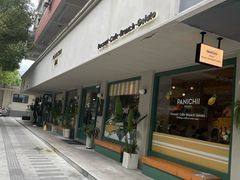 -沛家·西餐Brunch·直火料理
