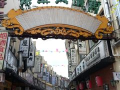 -KOMUGI 小麦家(新地假日广场店)
