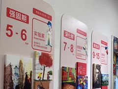 -蕃茄田艺术(普陀长风大悦城中心)