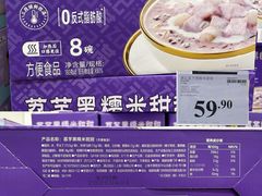 -山姆会员商店(邻瑞广场店)