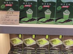 -吴裕泰茶庄(前门大街店)