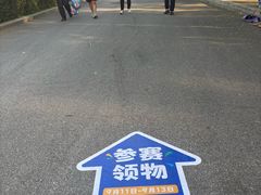 -沈阳奥林匹克体育中心