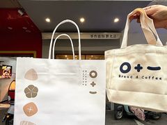 -0+1·手作面包(新北店)