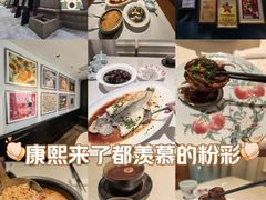 -维园悦谱·海派家常菜(乌鲁木齐南路店)
