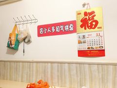 -老方子馅饼粥(台东店)