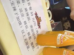 -乡党臊子面(丰庆公园店)