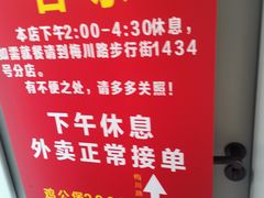 -二楼老店重庆鸡公煲(真光路店)
