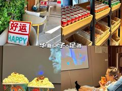 -樱蘭全息养生馆(三里屯店)