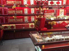 零售区-稻香村(首都国际机场3号航站楼店)
