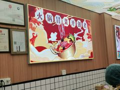 -冒菜西施·非遗冒菜(总店)