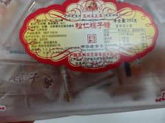 -采芝斋评弹茶馆(观前街店)