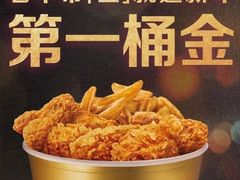 -麦当劳(桃仙机场到达层店)