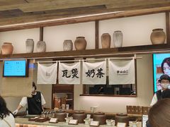 -李山山茶事(景枫店)