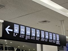 -中部国际机场