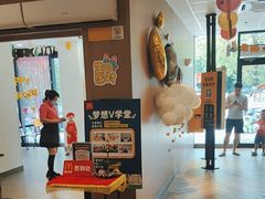 -麦当劳(天鹿南路分店)