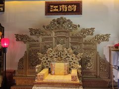 -江南韵·无锡太湖文化体验餐厅(凤凰天街店)