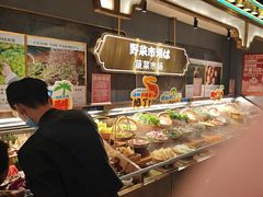 -一绪に寿喜烧(荟聚店)