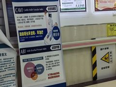 -北京市朝阳区奥运村社区卫生服务中心