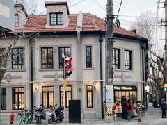 -Fridi Patisserie Cafe