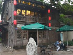 -星巴克(福州三坊七巷店)