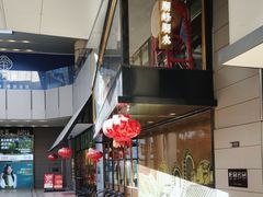 -顺峰顺水顺德菜(龙华店)