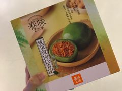 -盒马鲜生(曜一城店)