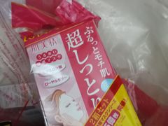 -Bic Camera (难波店)