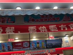 门面-蜜雪冰城(（时代都汇店）)