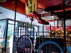 门面-喝丢一只鞋辣炒海鲜小烧烤(三八广场店)
