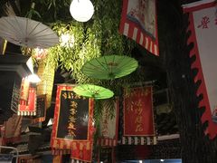 大堂-鲁城往事(游客中心店)