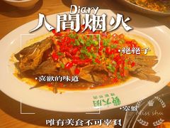 -费大厨辣椒炒肉(万家丽一店)