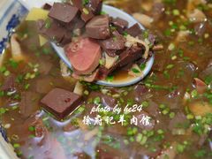 羊杂汤-徐府记羊肉馆