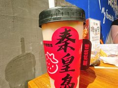 -熙成烧烤(白塔岭店)
