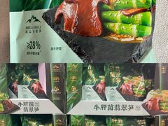 -山姆会员商店(上海浦东店)