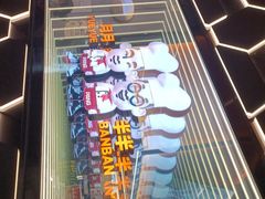 -胖哥俩肉蟹煲(富阳万达店)