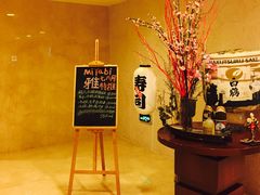 -金沙滩喜来登度假酒店-雅日本餐厅