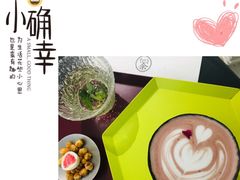 -茶是一枝花泡茶店