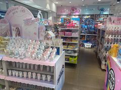 -名创优品(北京NTP新城广场店)