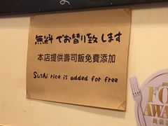 -豊 胜手丼