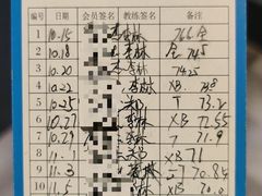 -享受健身·美体塑形馆