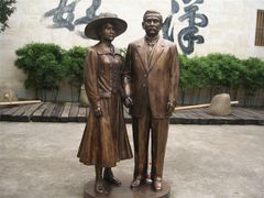 -蒋氏故居