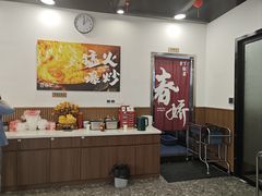 -徐春娇下饭菜(萧山奥体国际村店)