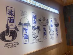 -马记永·兰州牛肉面(3019君尚店)
