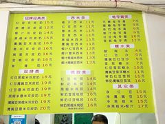 -老周记顺德双皮奶