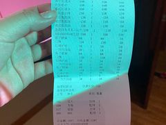-汤泉良子(金源店)