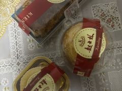 -起士林(荣安大街店)